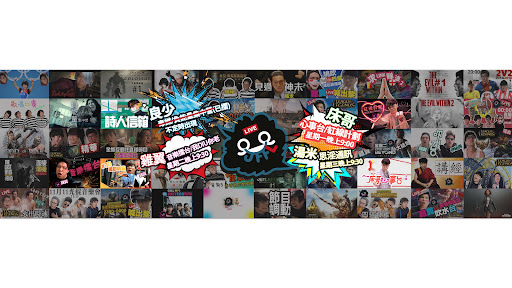 JFFLive banner