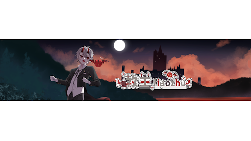 Jiaozu教主 banner