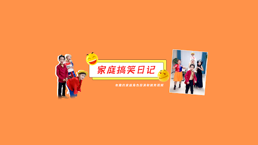 Family Funny Diary banner