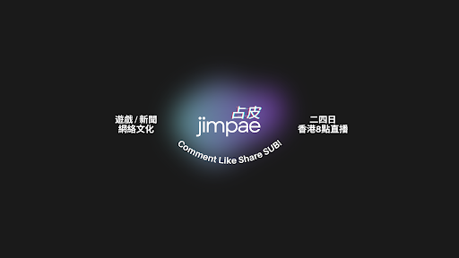 Jimpae 占皮 banner