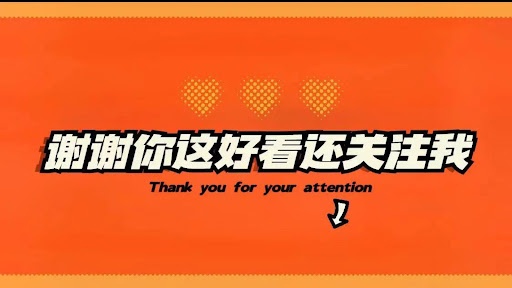 克勤闲不住 banner