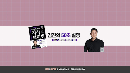 꽉TV banner