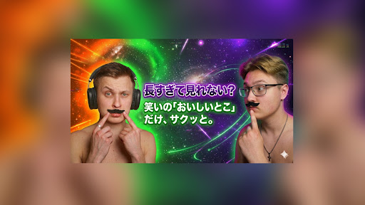 ViralMoments banner