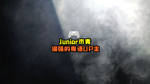 Junior杰青 banner