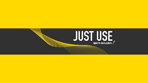 Just Use banner