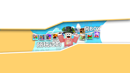 AHBoy Studio 阿boy banner