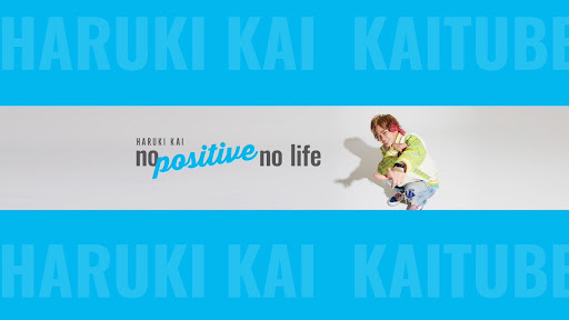 春木開のKAITUBE banner