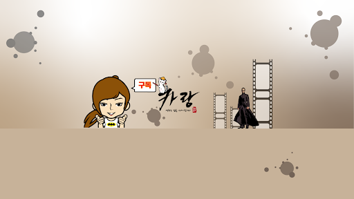 카랑Karang banner