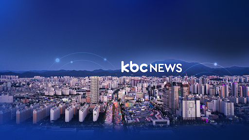 KBC 뉴스 banner
