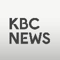 福岡・佐賀 KBC NEWS avatar