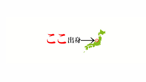 けえ【島育ち】 banner