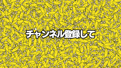 けなそゆ banner