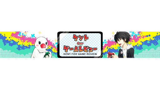 KENT for 任天堂ゲームレビュー banner