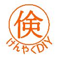 倹約DIY avatar