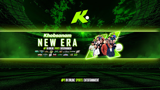 ขอบสนาม [Official]  banner