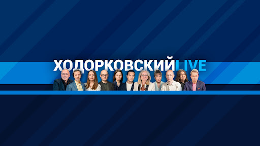 Ходорковский LIVE banner