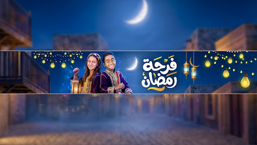 كينج مصر | King Misr banner