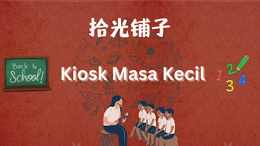 Kiosk Masa Kecil banner