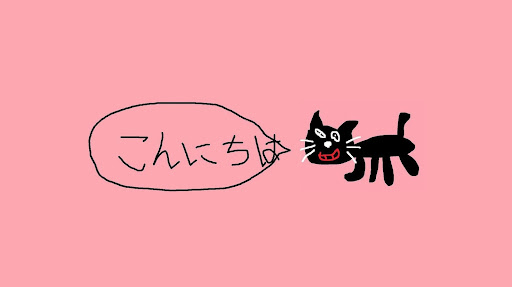 キヨ。 banner