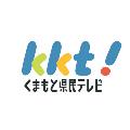 熊本県民テレビ KKT公式チャンネル avatar