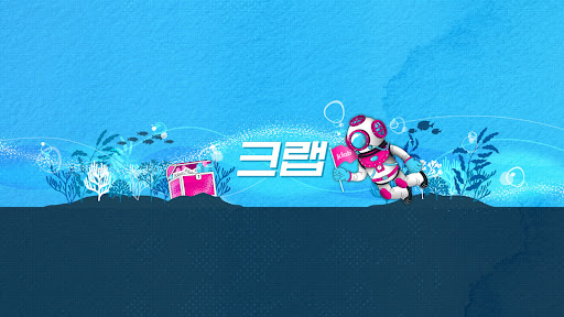 크랩 KLAB banner