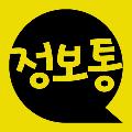 정보통 avatar
