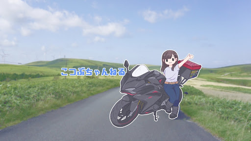 こつぶちゃんねる banner