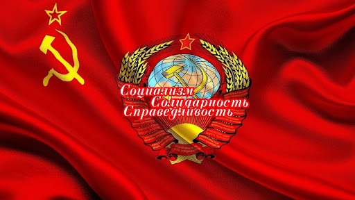 Социализм Сегодня banner
