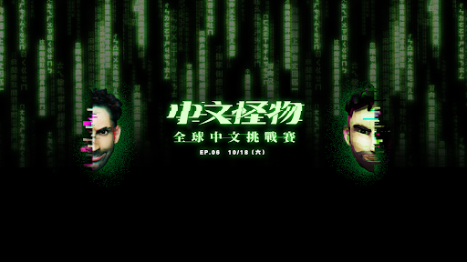 Ku's dream酷的夢- banner