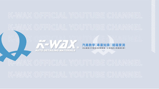 K-WAX TAIWAN banner