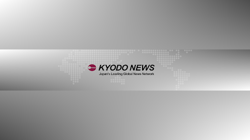 共同通信  KYODO NEWS banner