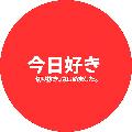 今日、切り抜き始めました【切り抜き】 avatar