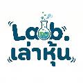 Lab.เล่าหุ้น avatar