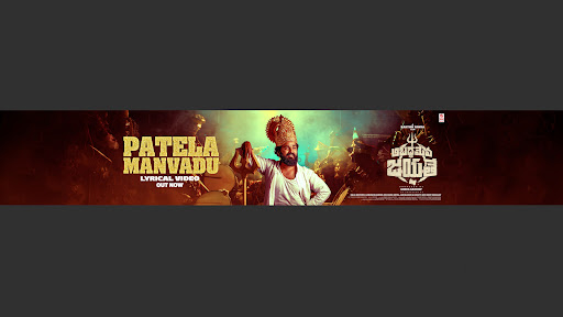Lahari Music banner