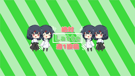 Latte banner