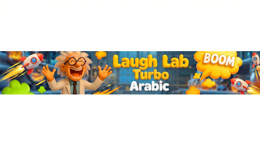 Laugh Lab Boom Turbo Arabic banner