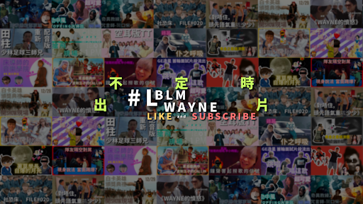 #LBLM Wayne banner