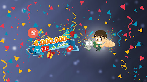 Learn with Zakaria - تعلم مع زكريا banner