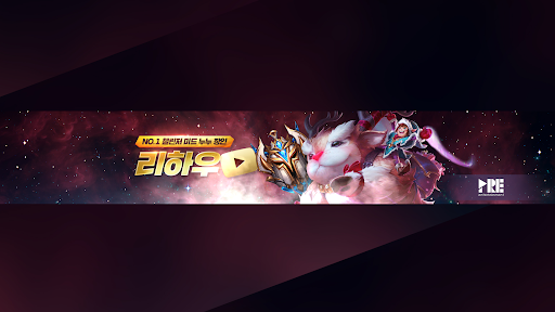 리하우 banner