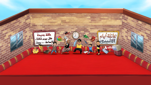 ليه تسوي كذا || Leh tesawe ketha banner