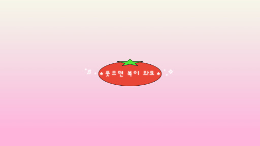 삶은토마도 banner