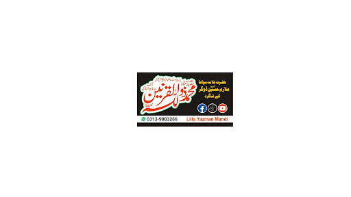 LILLA YAZMAM MANDI banner