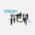 TODAY 看世界 avatar