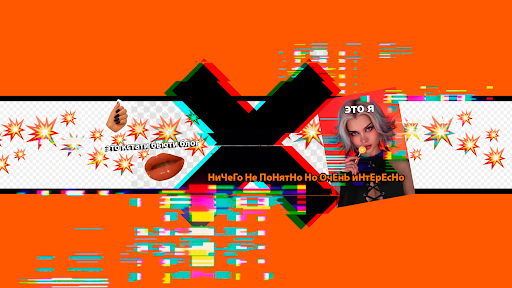 Лисса banner