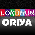 Lokdhun Odia avatar
