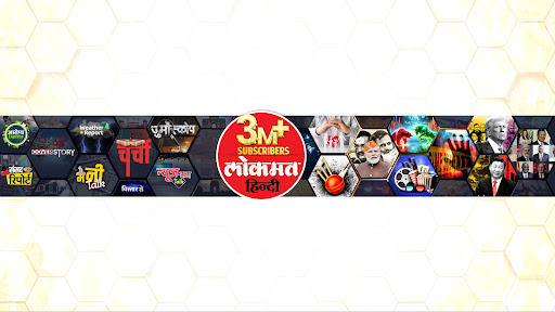 LokmatHindi banner
