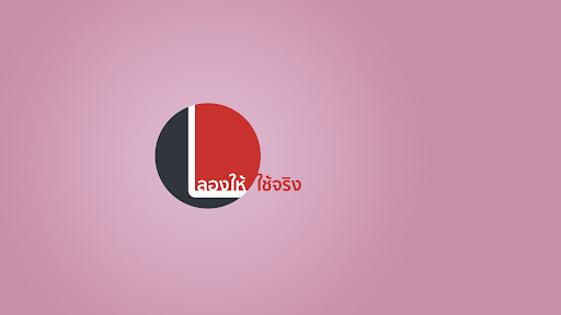 ลองให้ banner