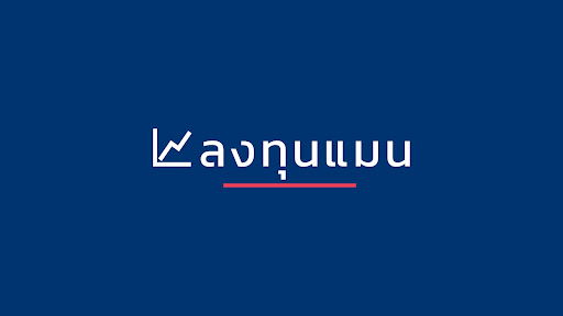 ลงทุนแมน banner