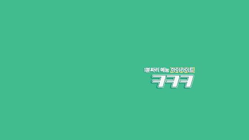 ᄏᄏᄏ banner