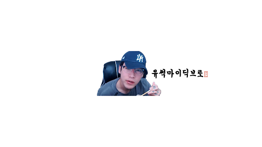갓주일 banner